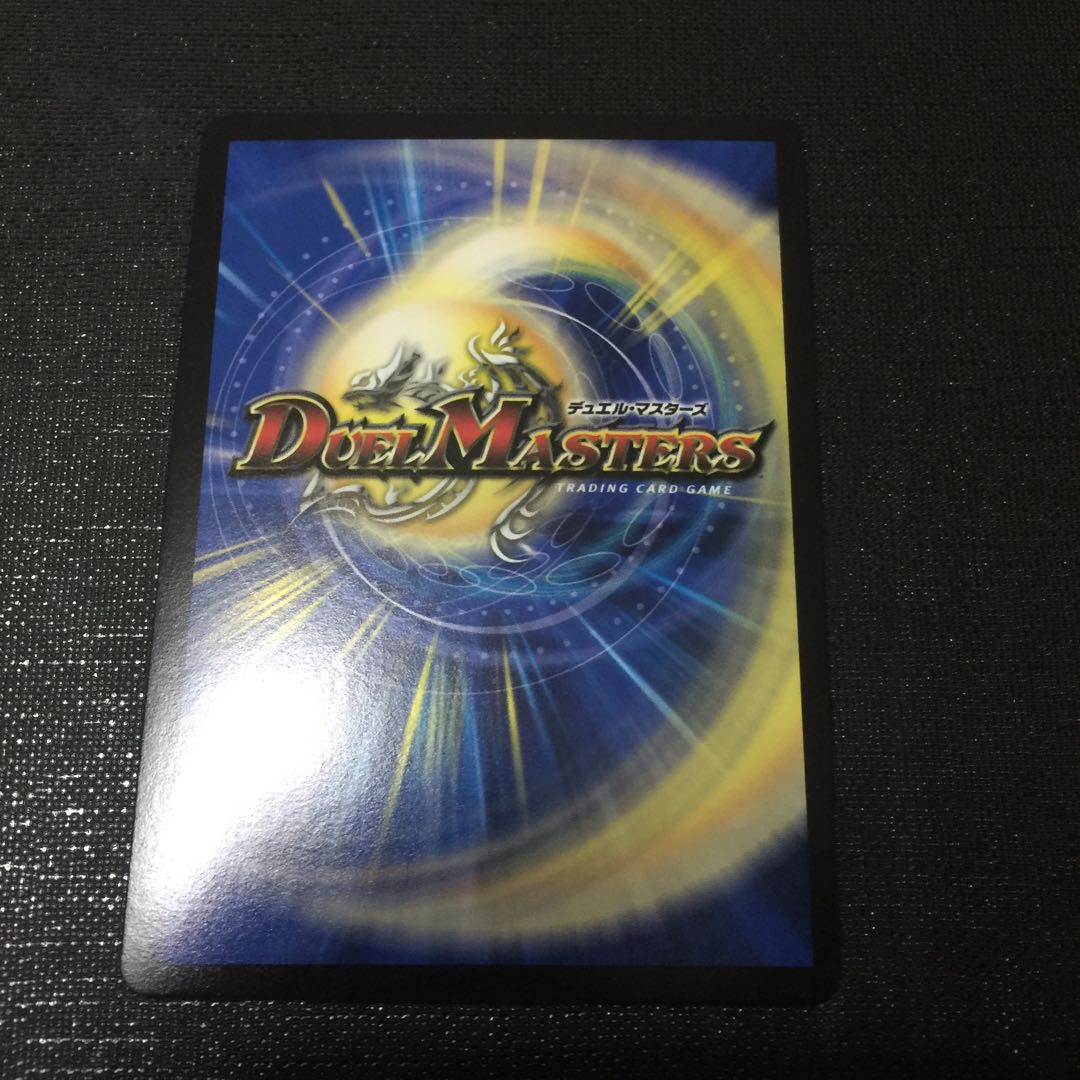 Necrodragon Bryzenaga