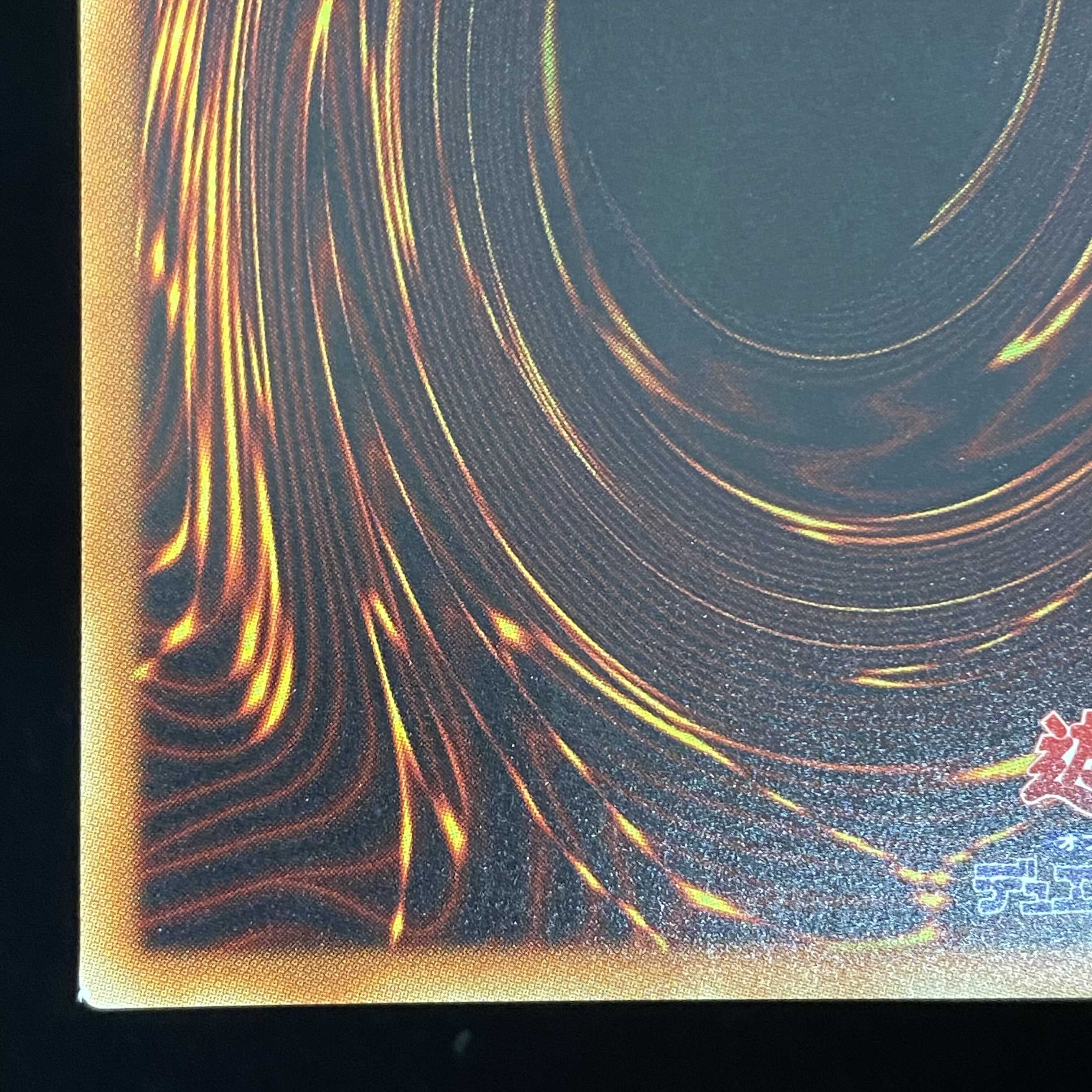 Ash Blossom & Joyous Spring 20th Secret Rare