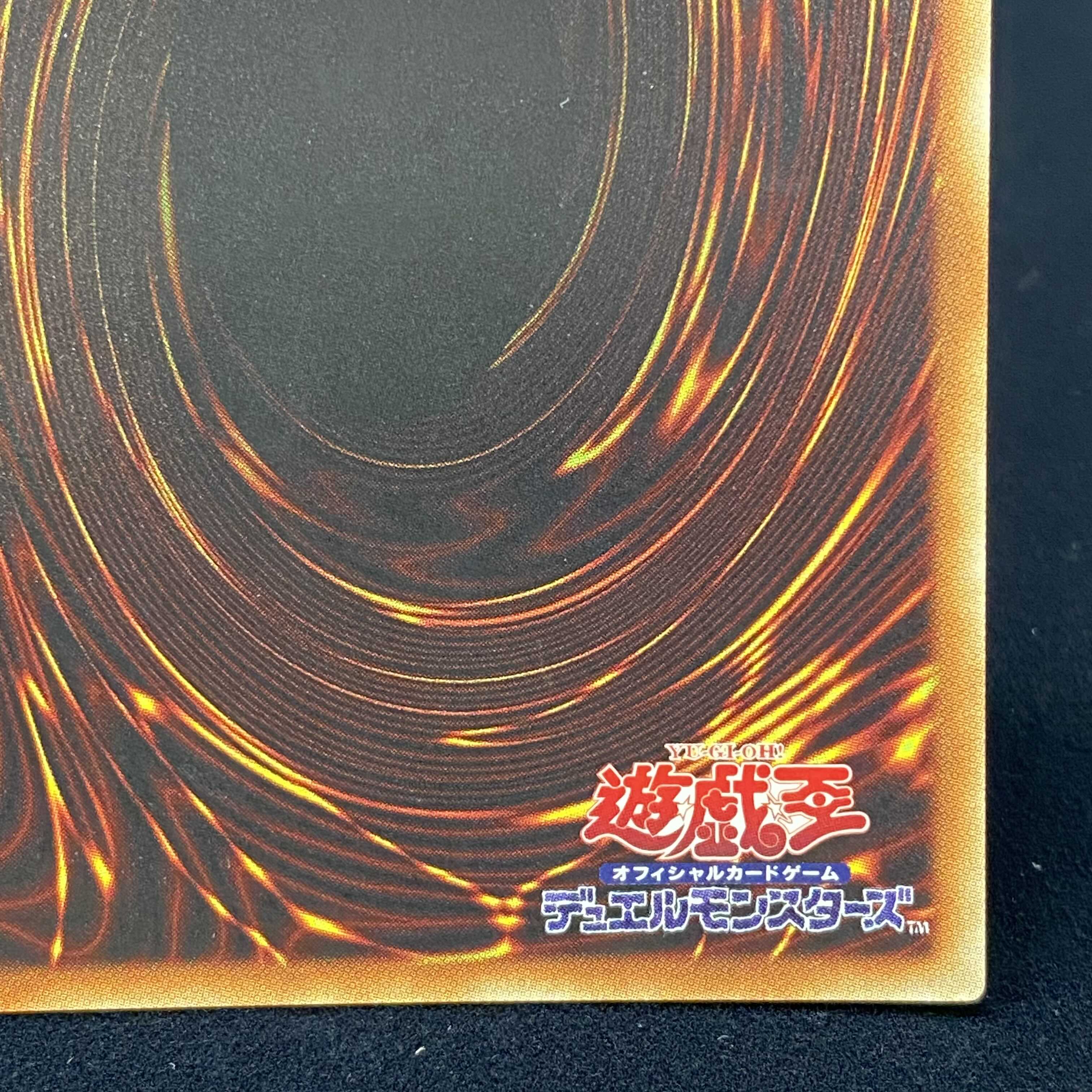 Ash Blossom & Joyous Spring 20th Secret Rare