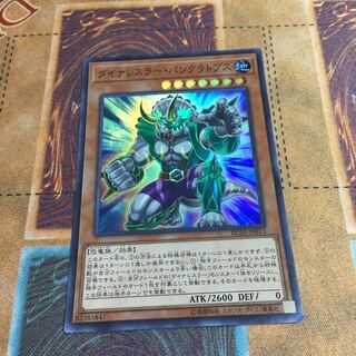 Dinowrestler Pankratops Super Rare