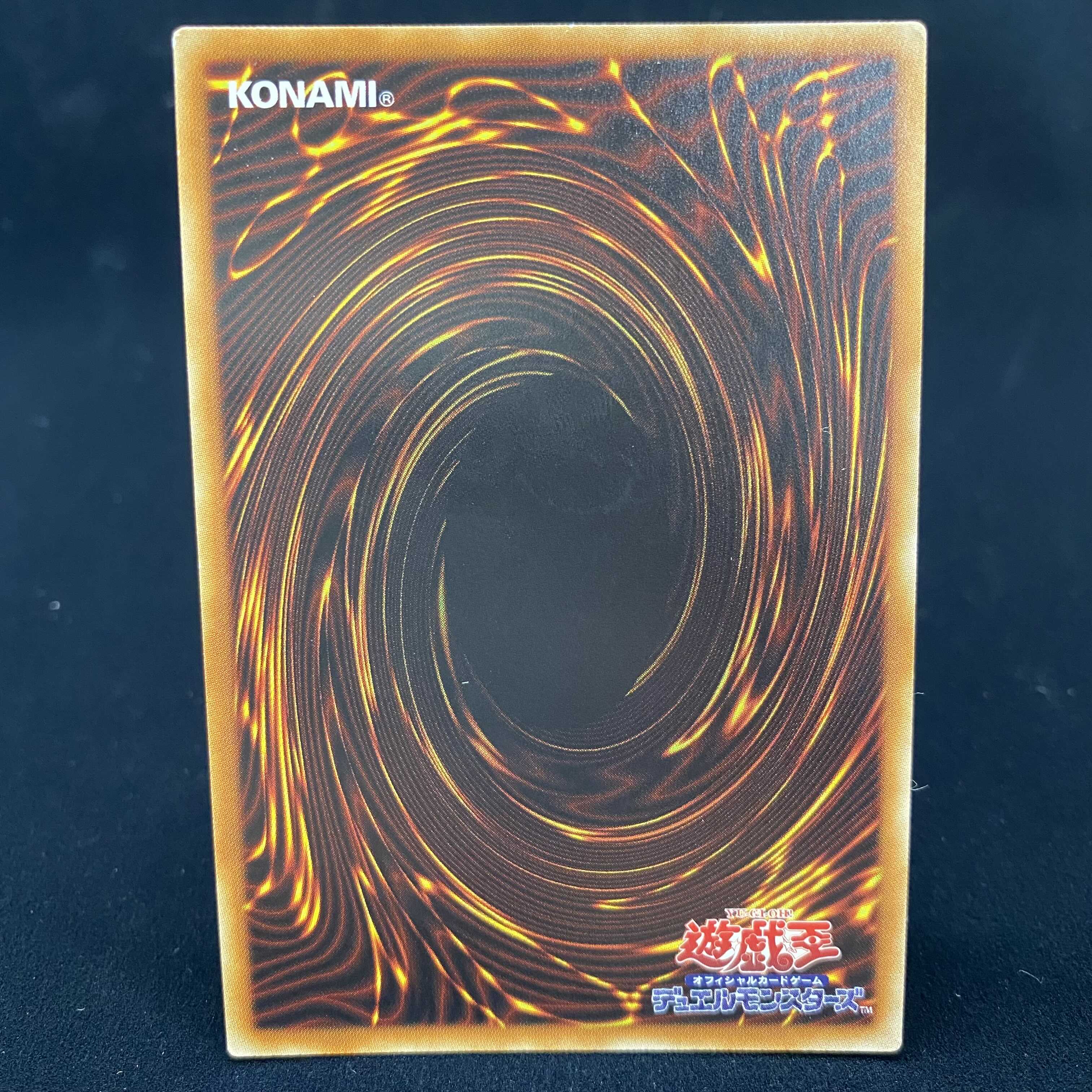 I:P Masquerena 20th Secret Rare