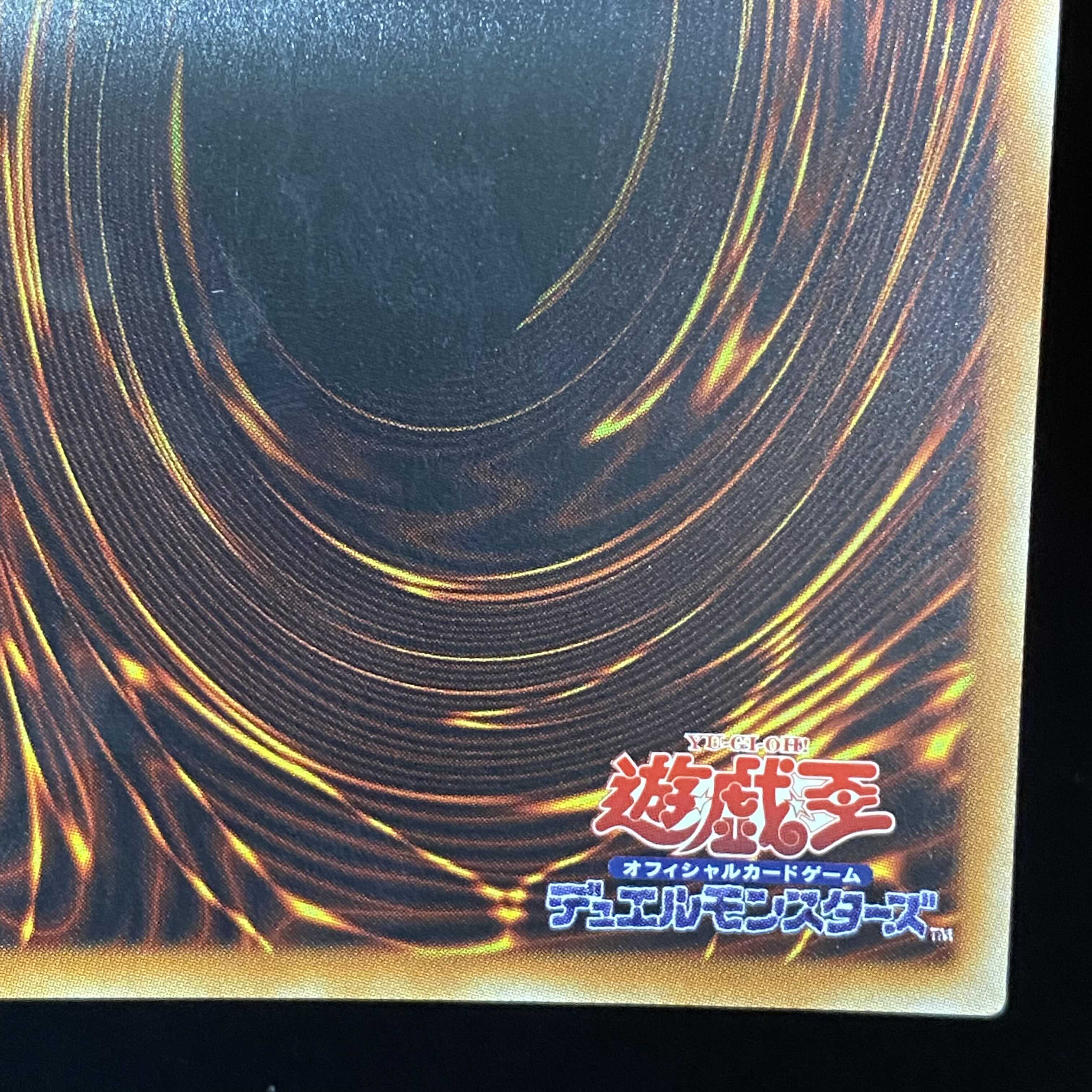 I:P Masquerena 20th Secret Rare