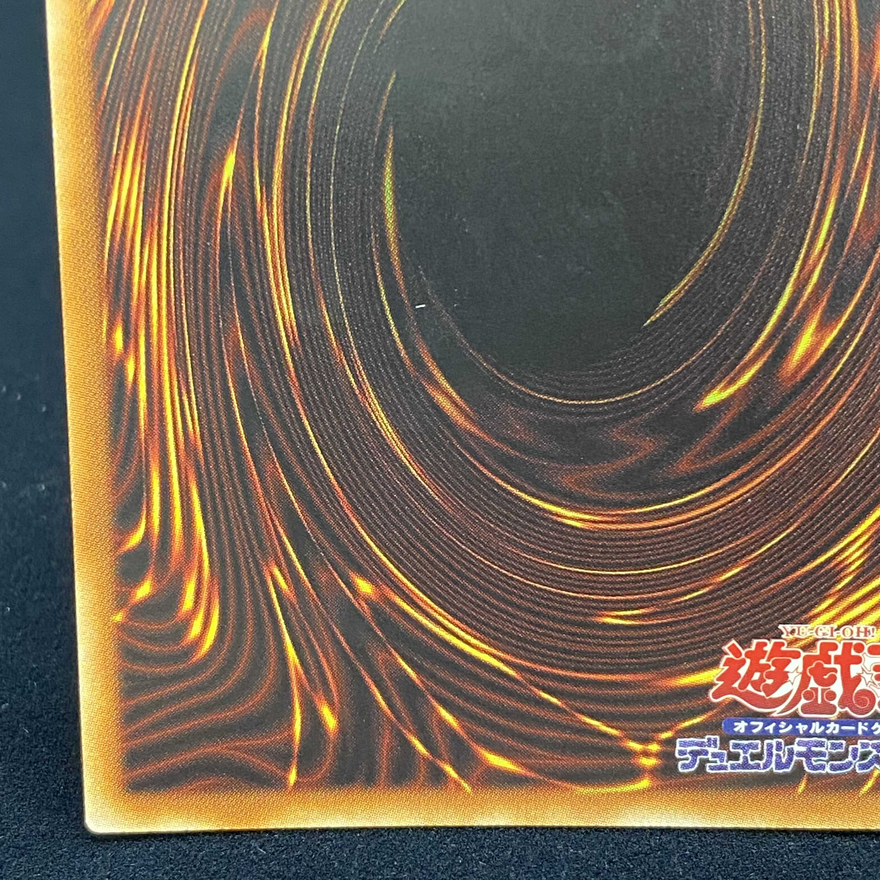 I:P Masquerena 20th Secret Rare