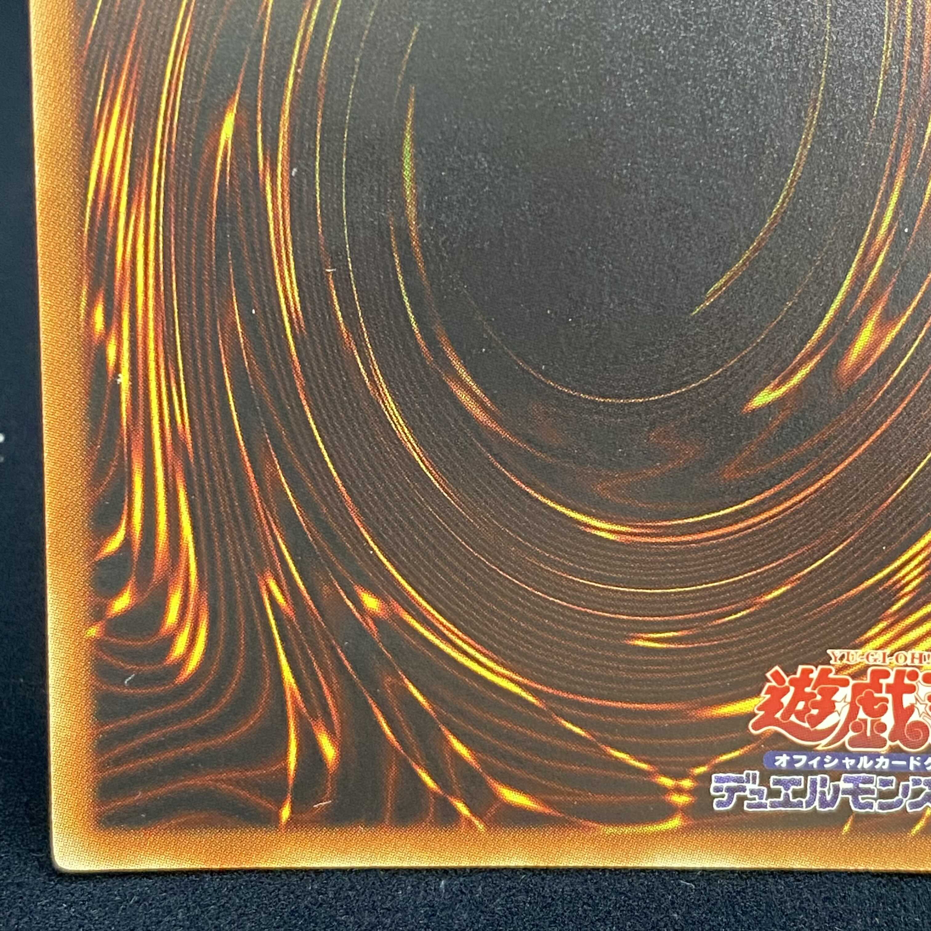 Hiita the Fire Charmer, Ablaze 20th Secret Rare