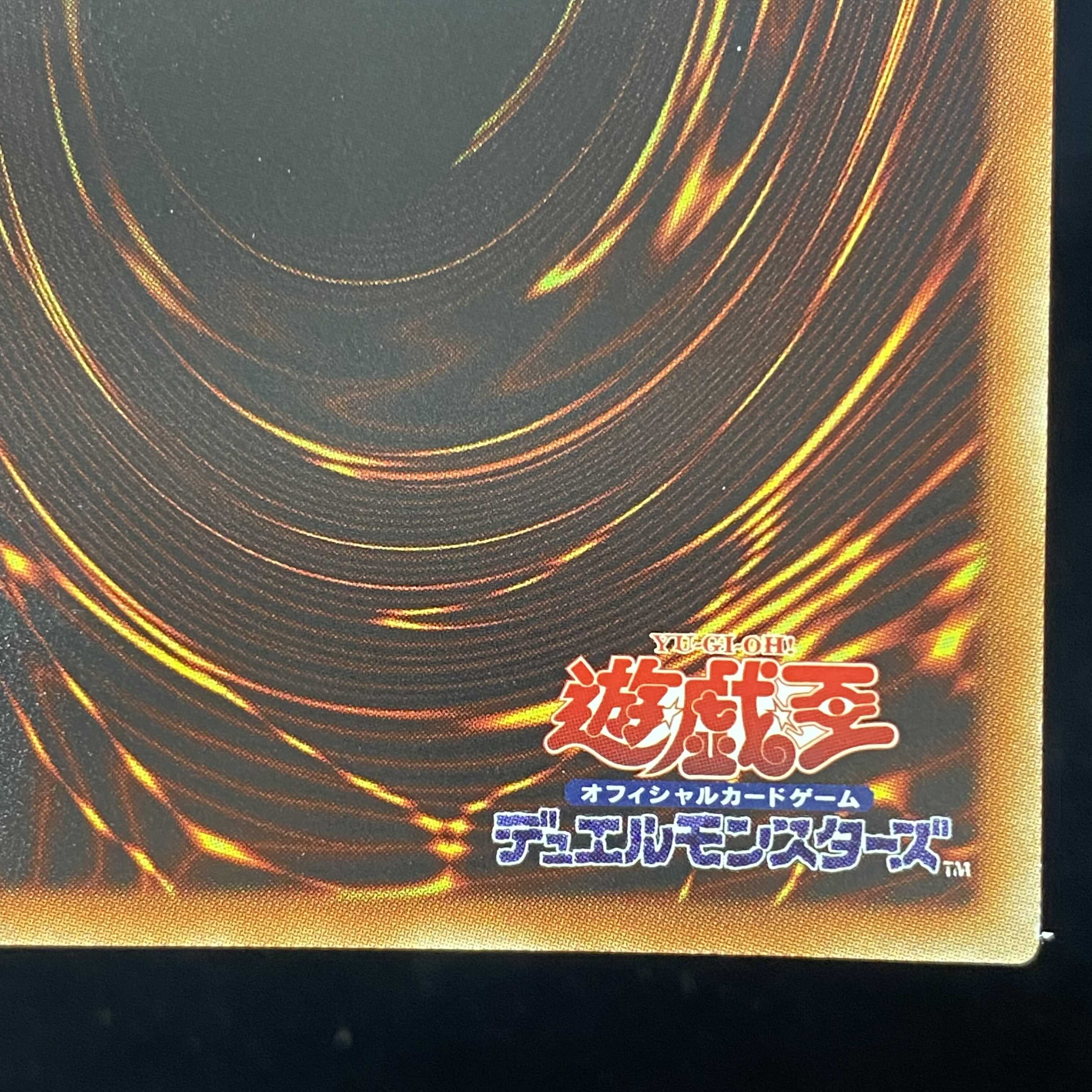 Hiita the Fire Charmer, Ablaze 20th Secret Rare