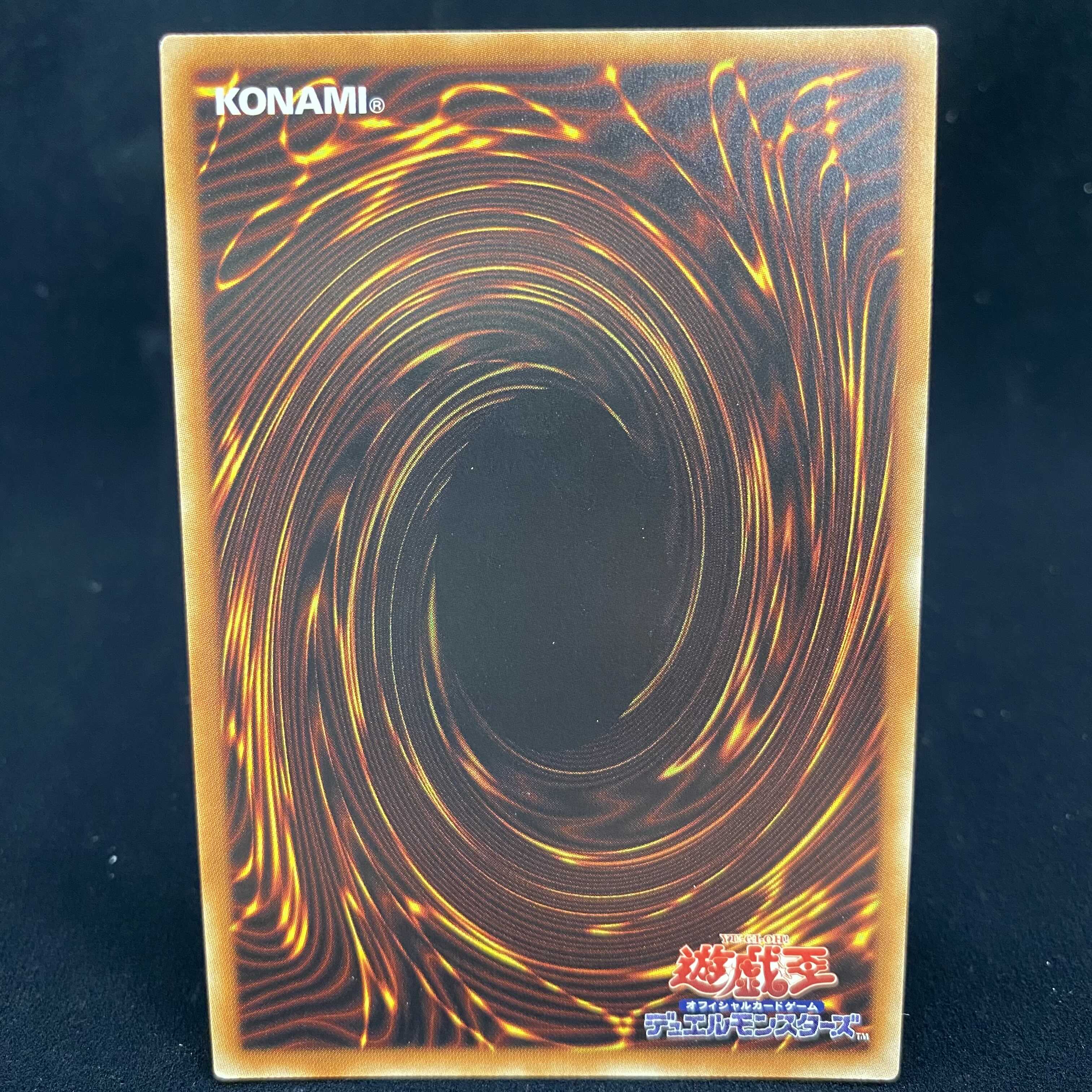 Eria the Water Charmer, Gentle 20th Secret Rare