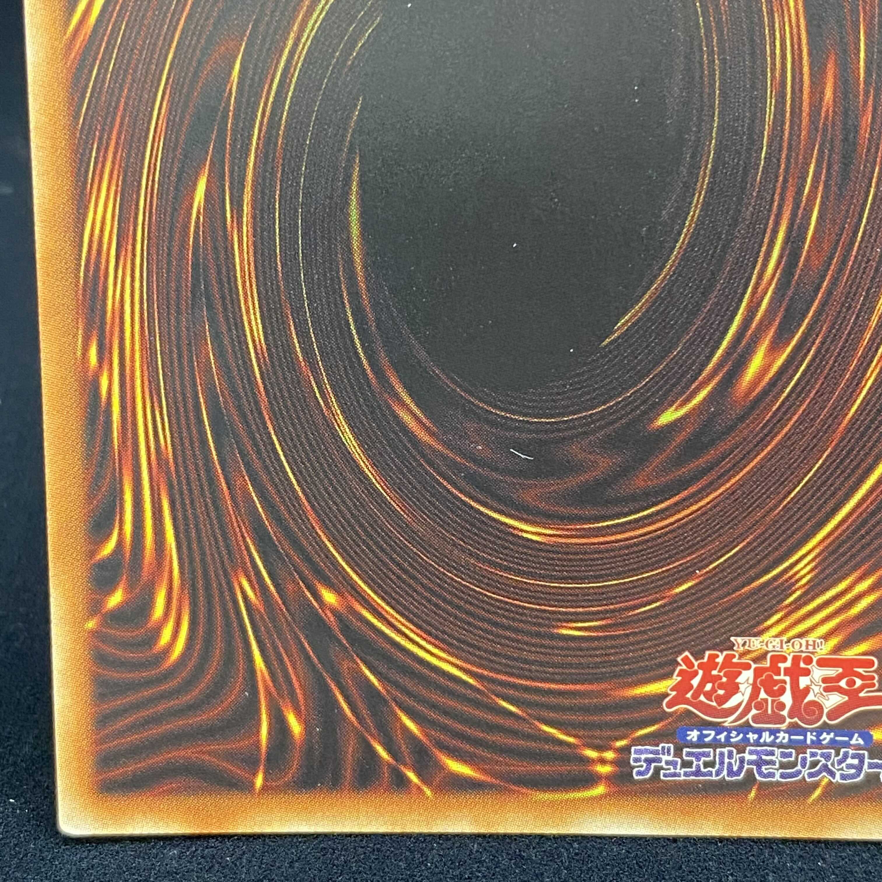 Eria the Water Charmer, Gentle 20th Secret Rare