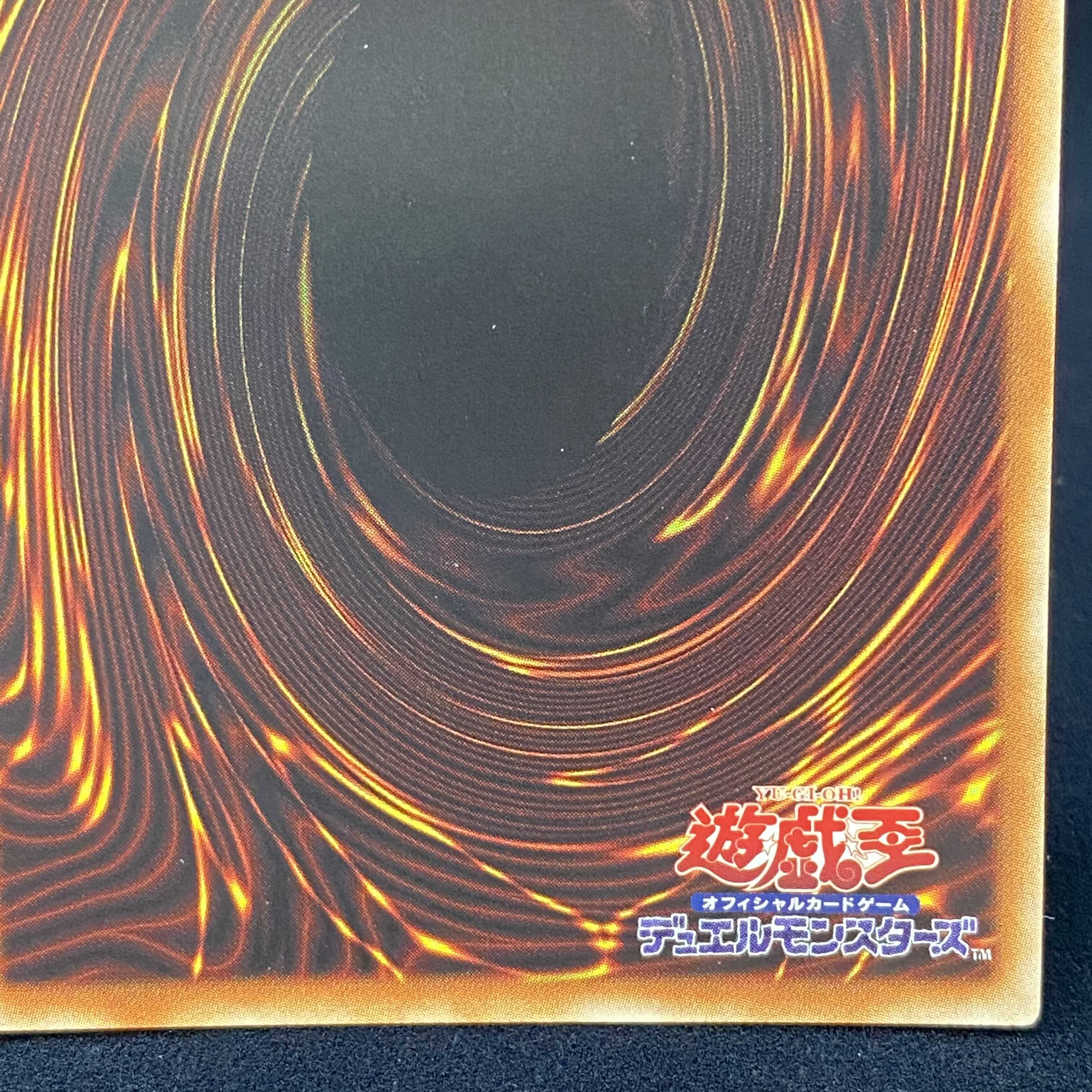 Eria the Water Charmer, Gentle 20th Secret Rare