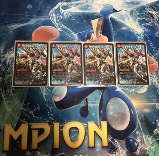 熱き侵略レッドゾーンZ