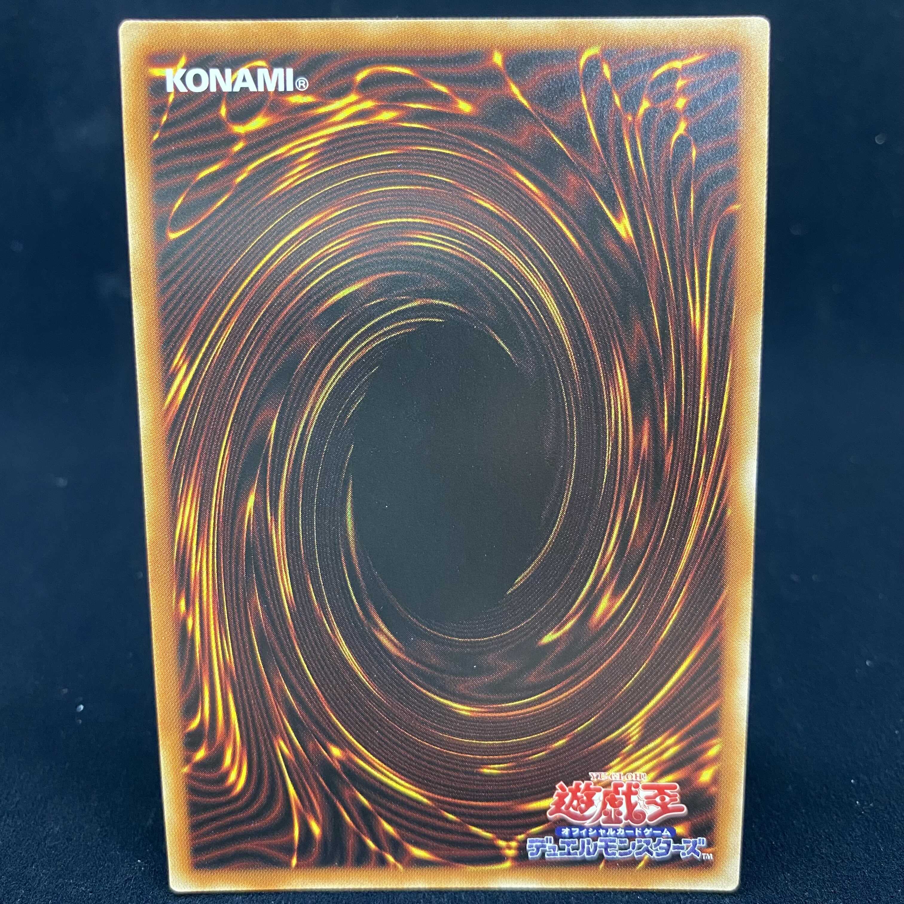 Ash Blossom & Joyous Spring (different picture version) Prismatic Secret Rare