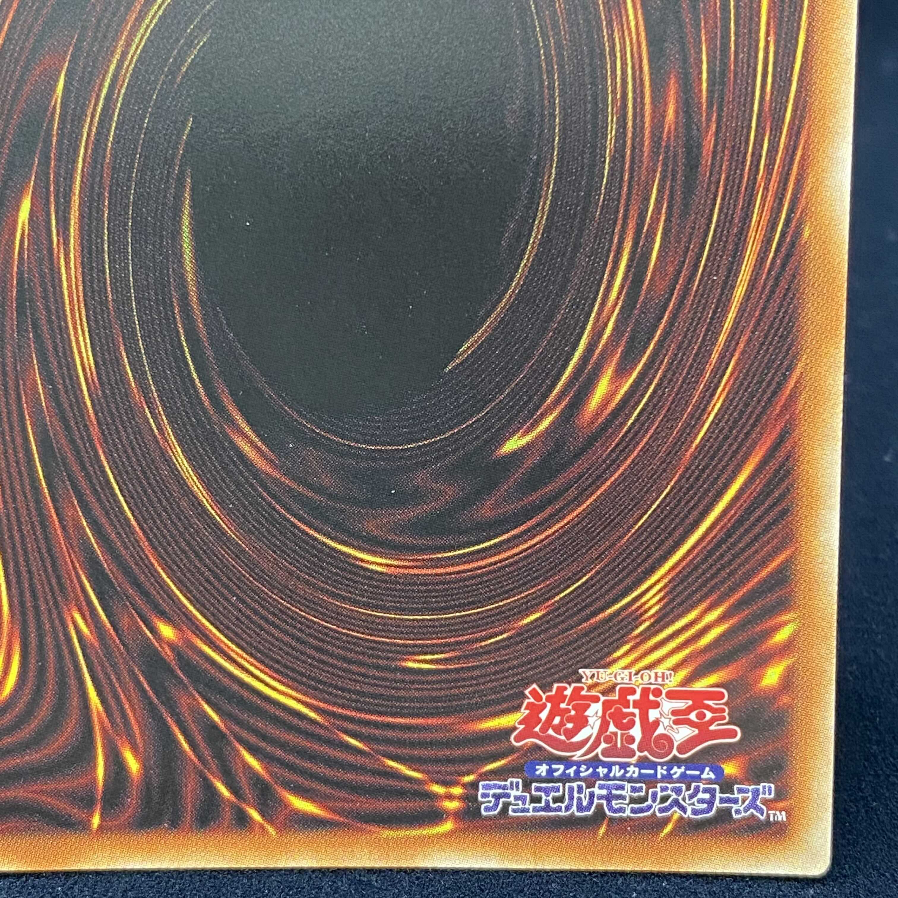 Ash Blossom & Joyous Spring (different picture version) Prismatic Secret Rare