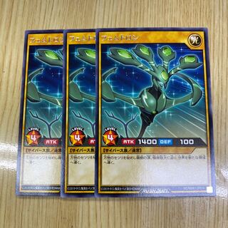 フェムトロン ラッシュデュエル