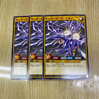 ZapdosBede Snare Rush Duel