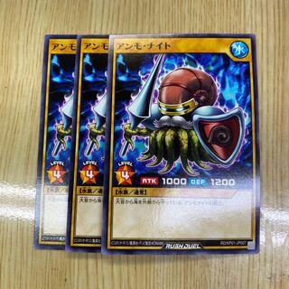 Ammo Knight Rush Duel