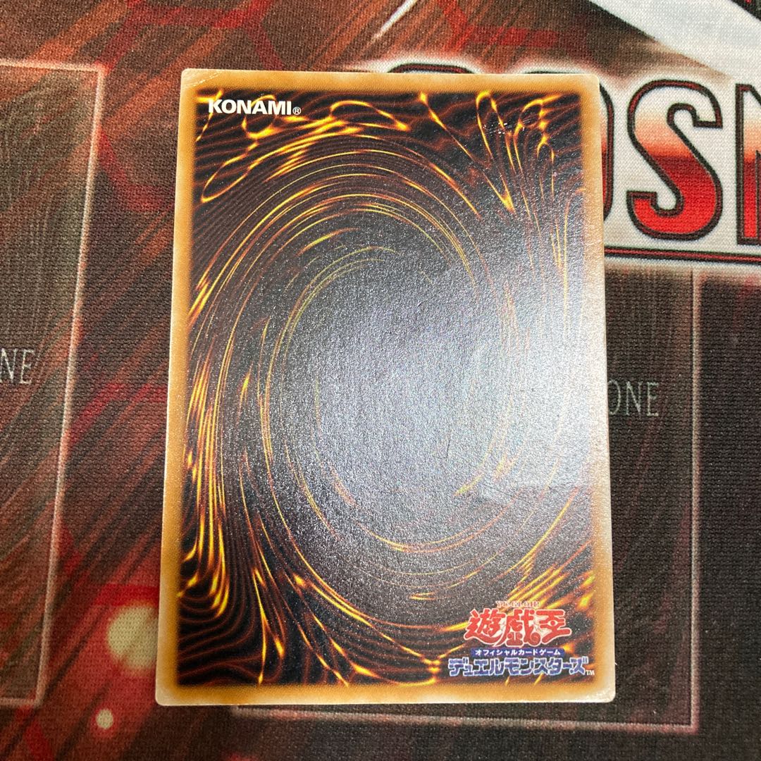 The Masked Beast Secret 1 piece special price 2 terms