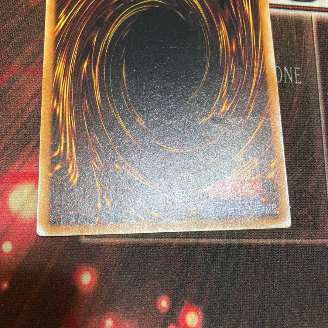 The Masked Beast Secret 1 piece special price 2 terms