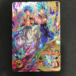 ゴジータ：UM BM8-SEC