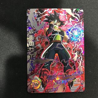 仮面のサイヤ人　HGD1-SEC2