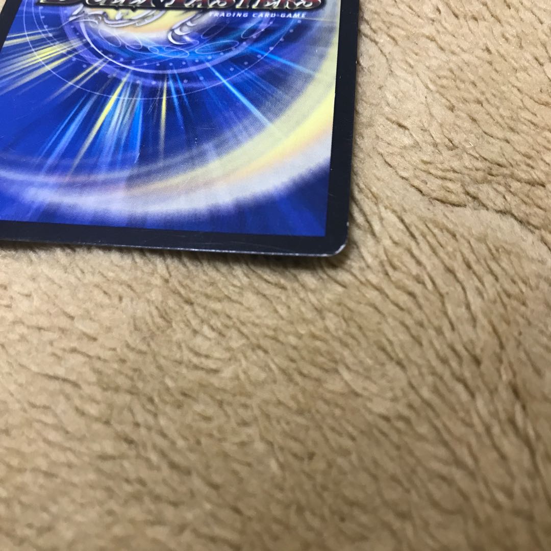 "Rampant" Maijin, G.W.D., junk.