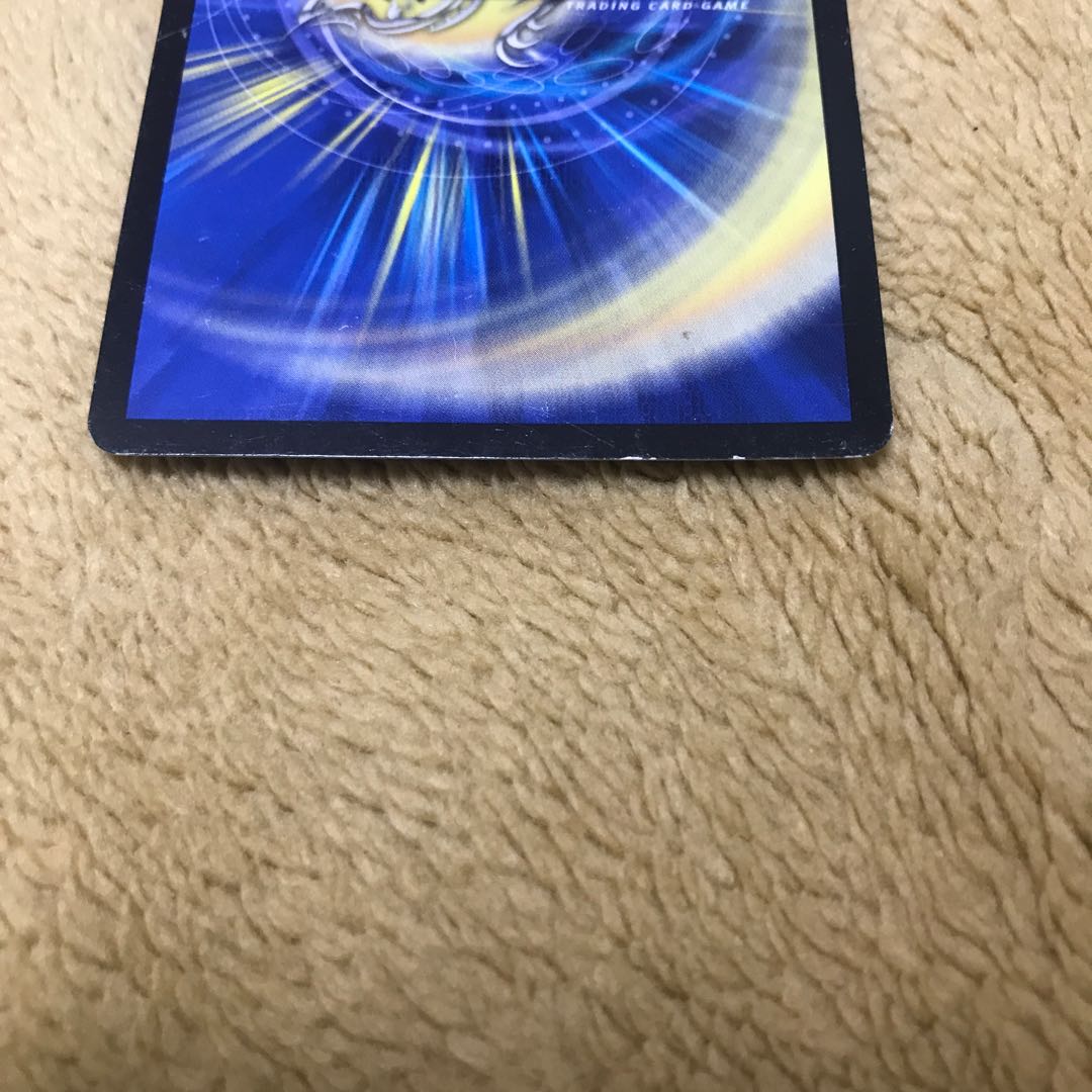 "Rampant" Maijin, G.W.D., junk.