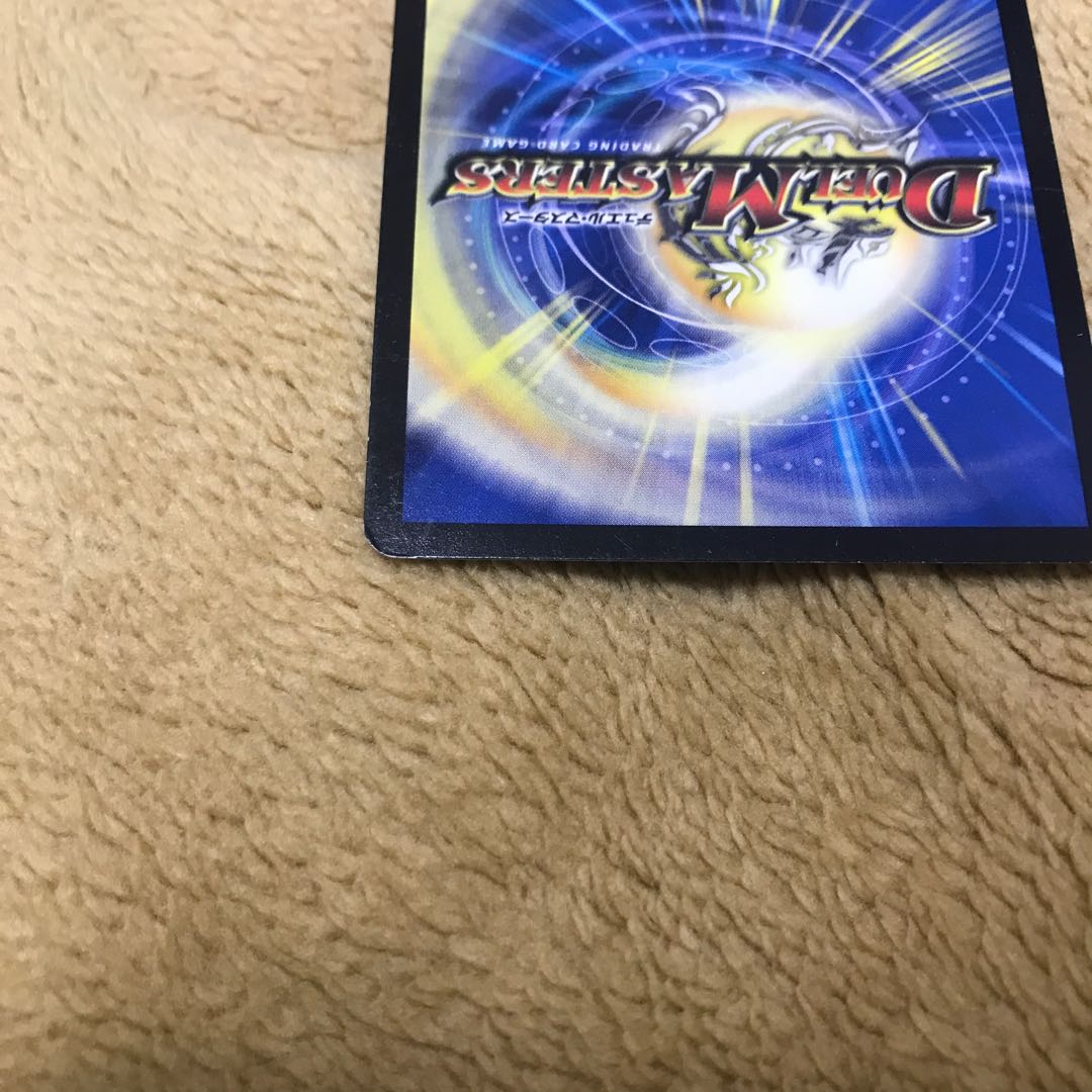 "Rampant" Maijin, G.W.D., junk.