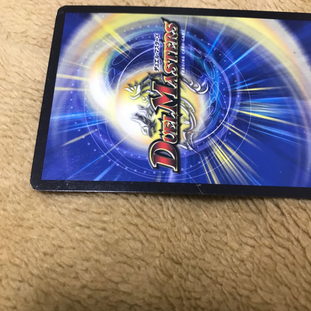 "Rampant" Maijin, G.W.D., junk.