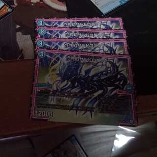 弐幻サンドロニア