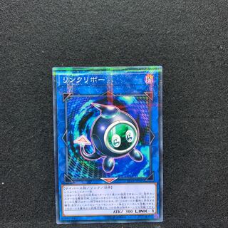 Linkuriboh Parallel Normal