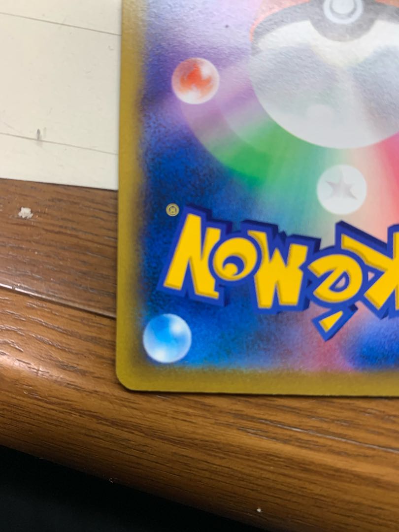 Marnie's Pride (SR specification) S-TD