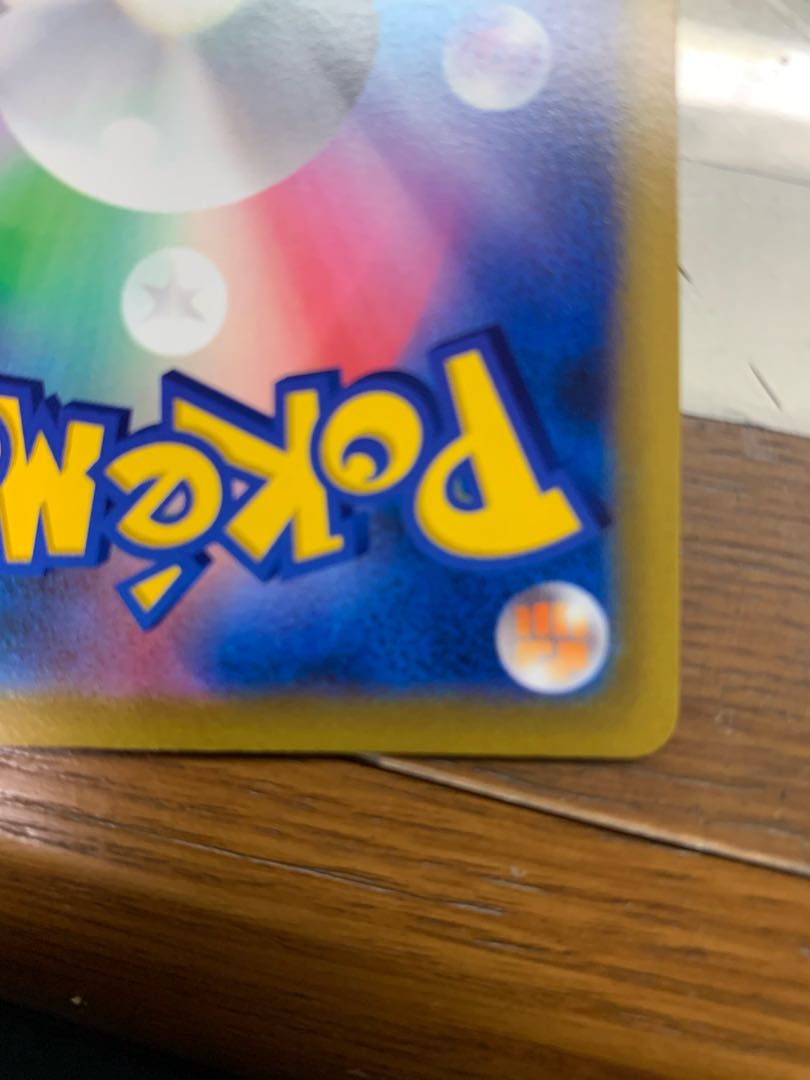 Marnie's Pride (SR specification) S-TD