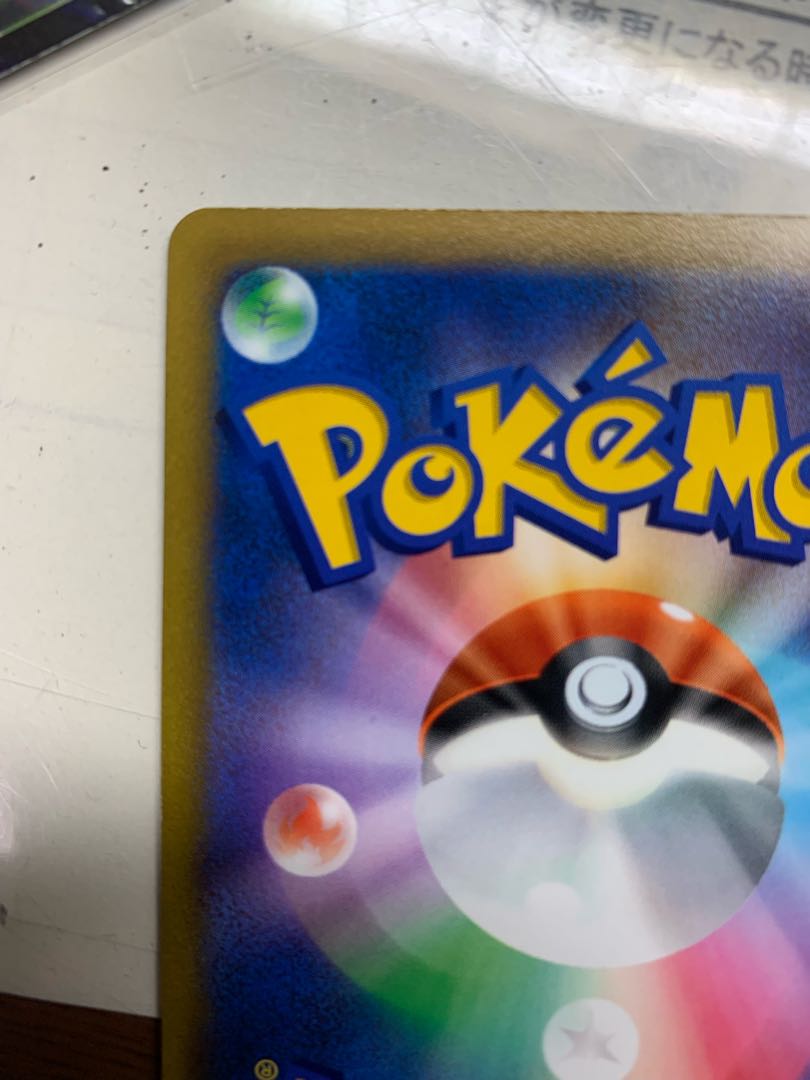 Marnie's Pride (SR specification) S-TD