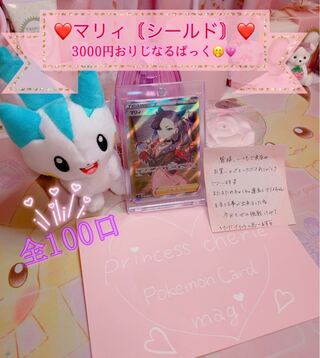 ♡くまじろ様専用♡いつもありがとうございます(* ᴗ͈ˬᴗ͈)”