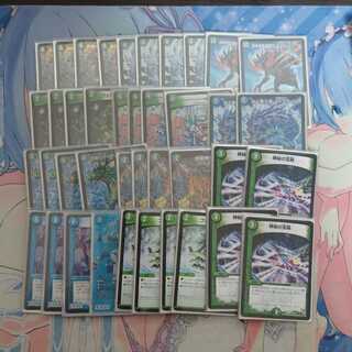 チェイングラスパーデッキ　　　　　　ネムデッキ