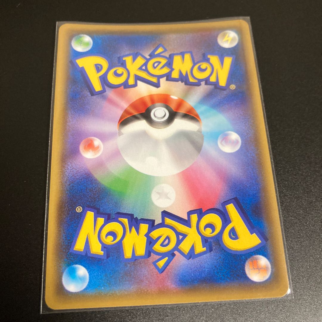 Lowest price CoalossalV SR