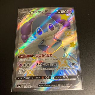 Lowest price IndeedeeV SSR