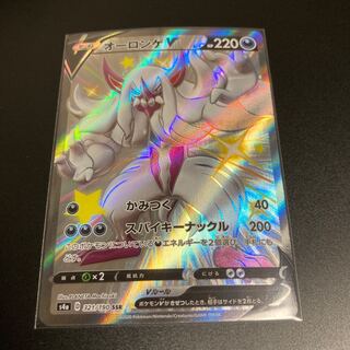 Lowest price GrimmsnarlV SSR