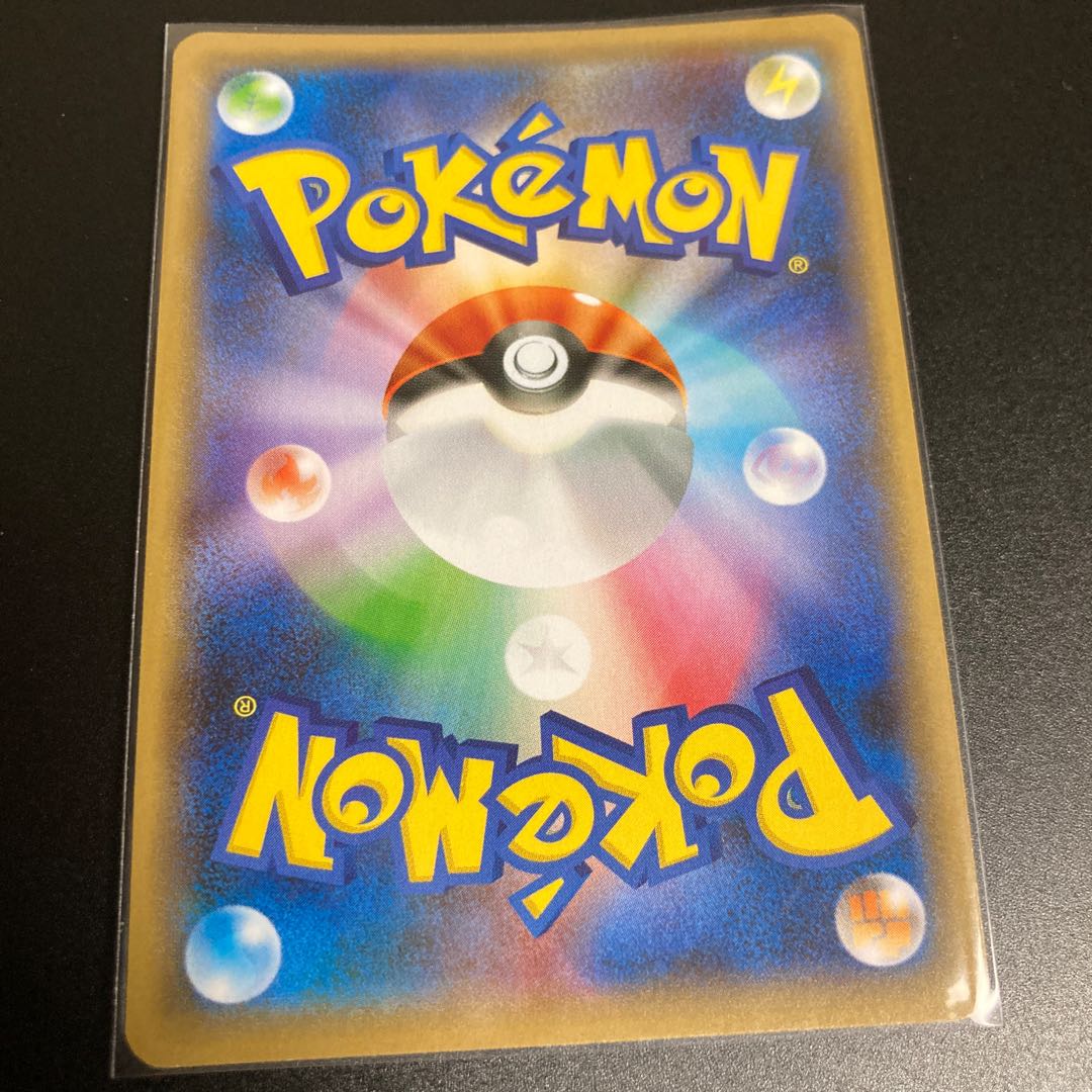 Lowest price GrimmsnarlV SSR