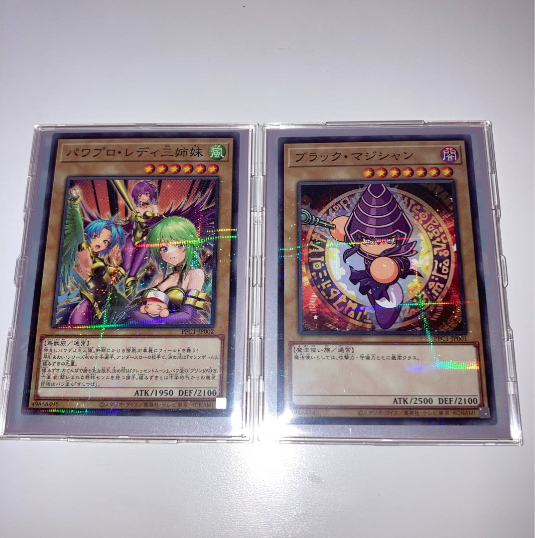 Yu-Gi-Oh, Black Magician, Power Pro Lady 3 Sisters, Set of 2