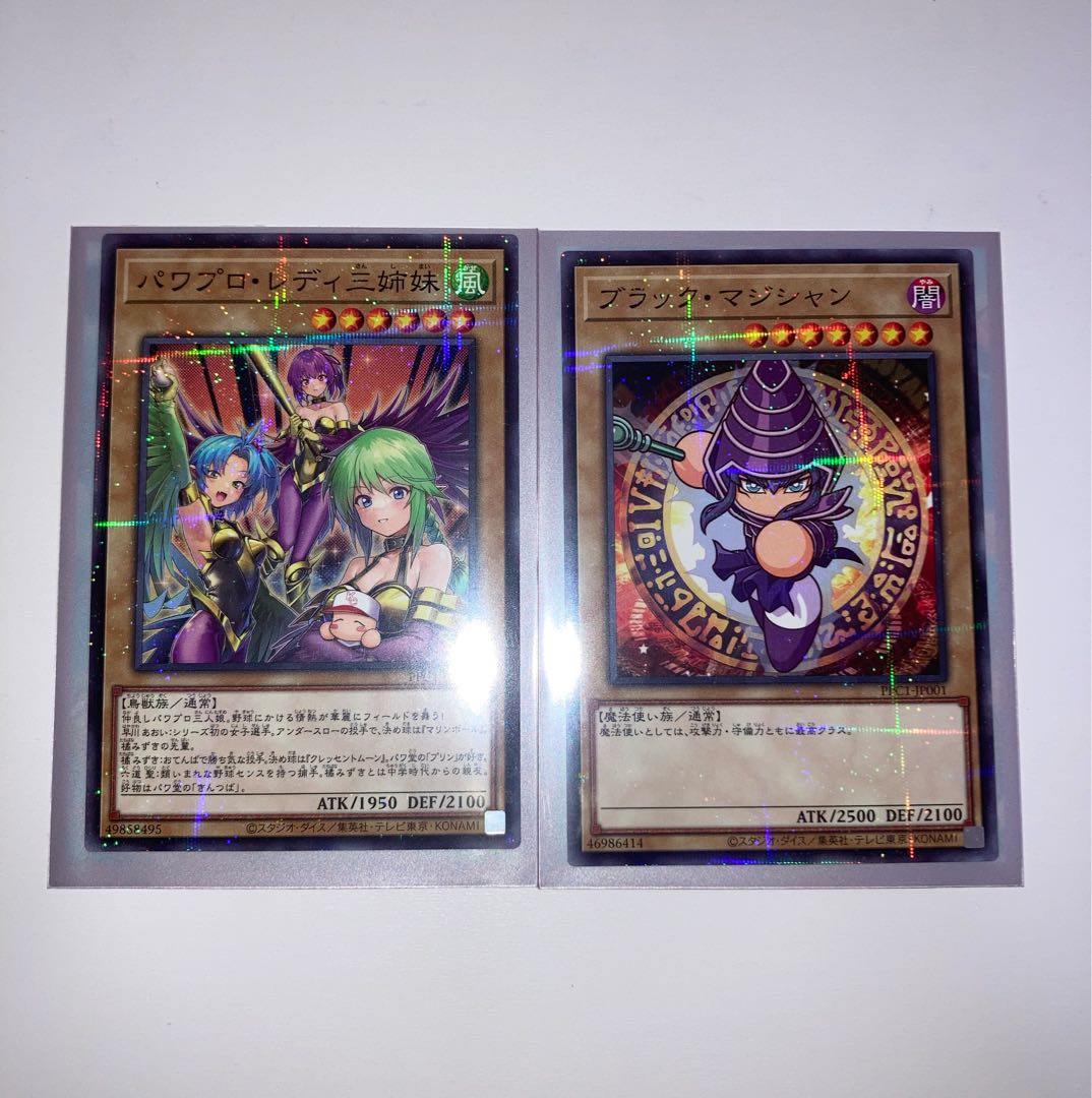 Yu-Gi-Oh, Black Magician, Power Pro Lady 3 Sisters, Set of 2