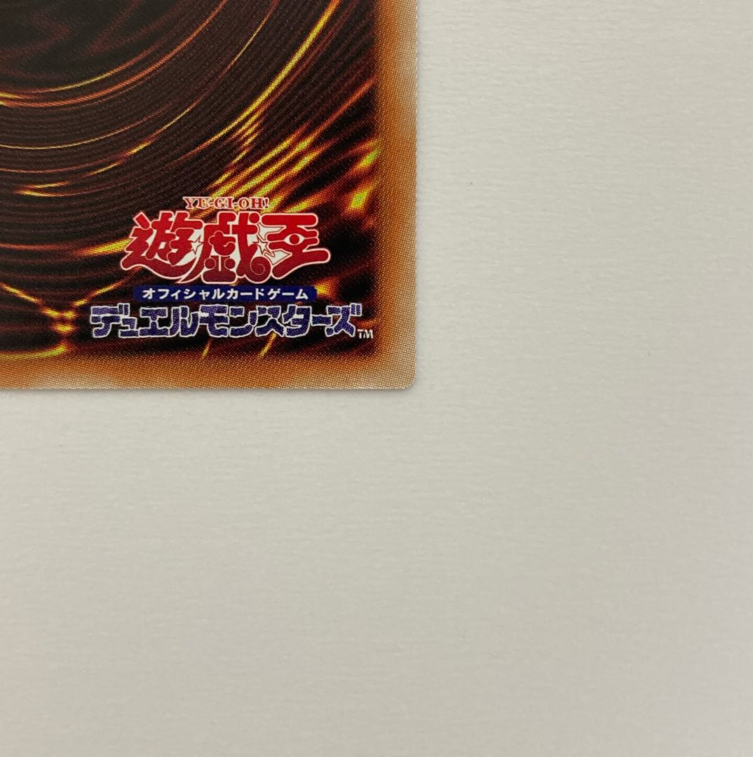 Yu-Gi-Oh, Black Magician, Power Pro Lady 3 Sisters, Set of 2