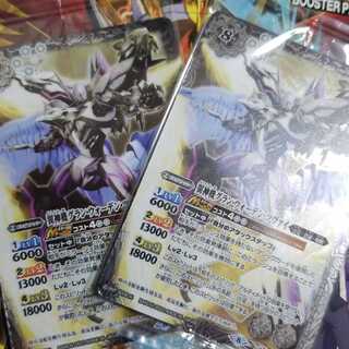 Battleship
Winged God Machine Grand Warden Zwei
Set of 2