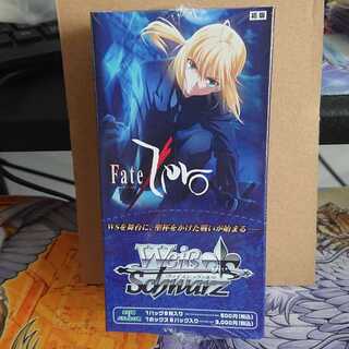 ヴァイスシュヴァルツ 最安値!! fate zero 未開封box 絶版