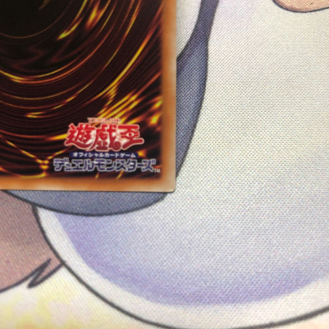 Magician of Tracks Super Rare