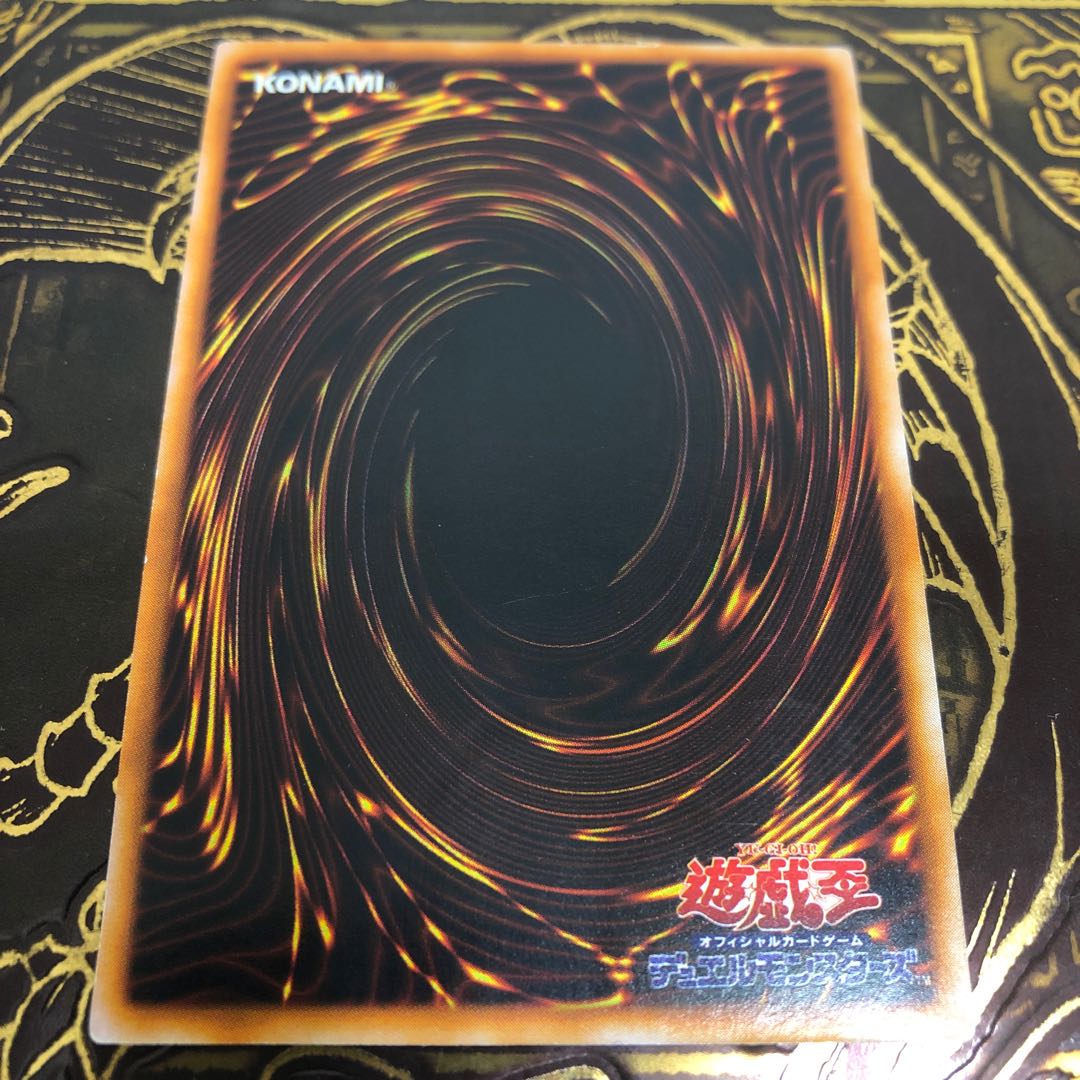 Yu-Gi-Oh! Harpie's Feather Duster Ultra Rare Early