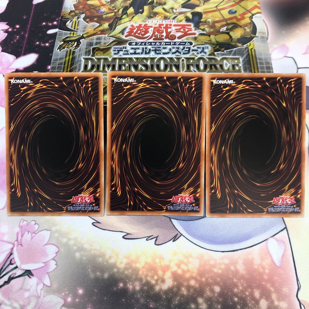 Visas-Stav Disappear Super Rare 3 copies