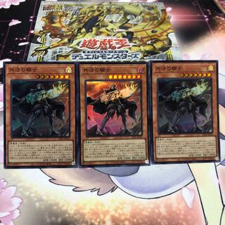 外法の騎士 スーパーレア　3枚