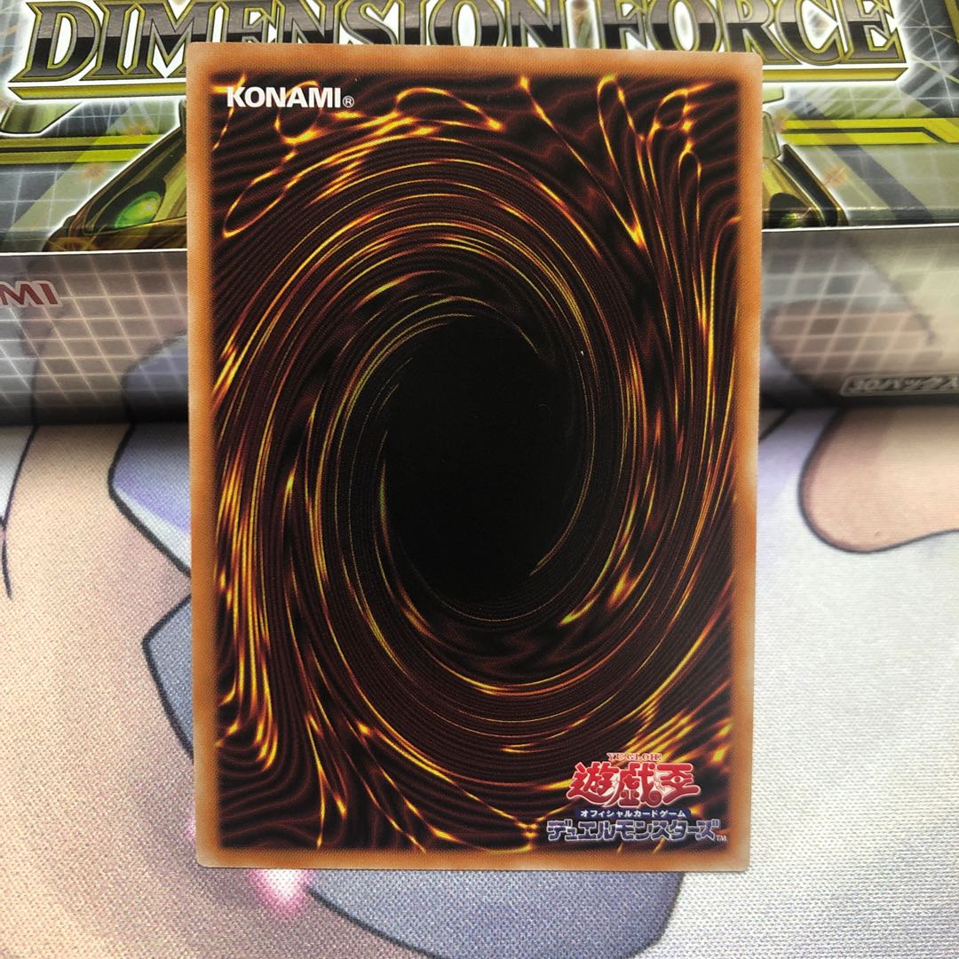 Scarecrow Reichhart Prismatic Secret Rare