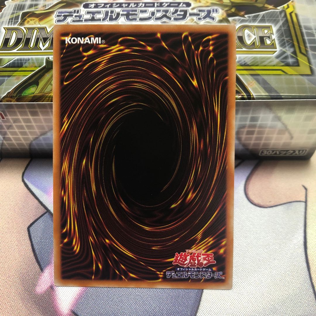 Psycho End Punisher Ultra Rare