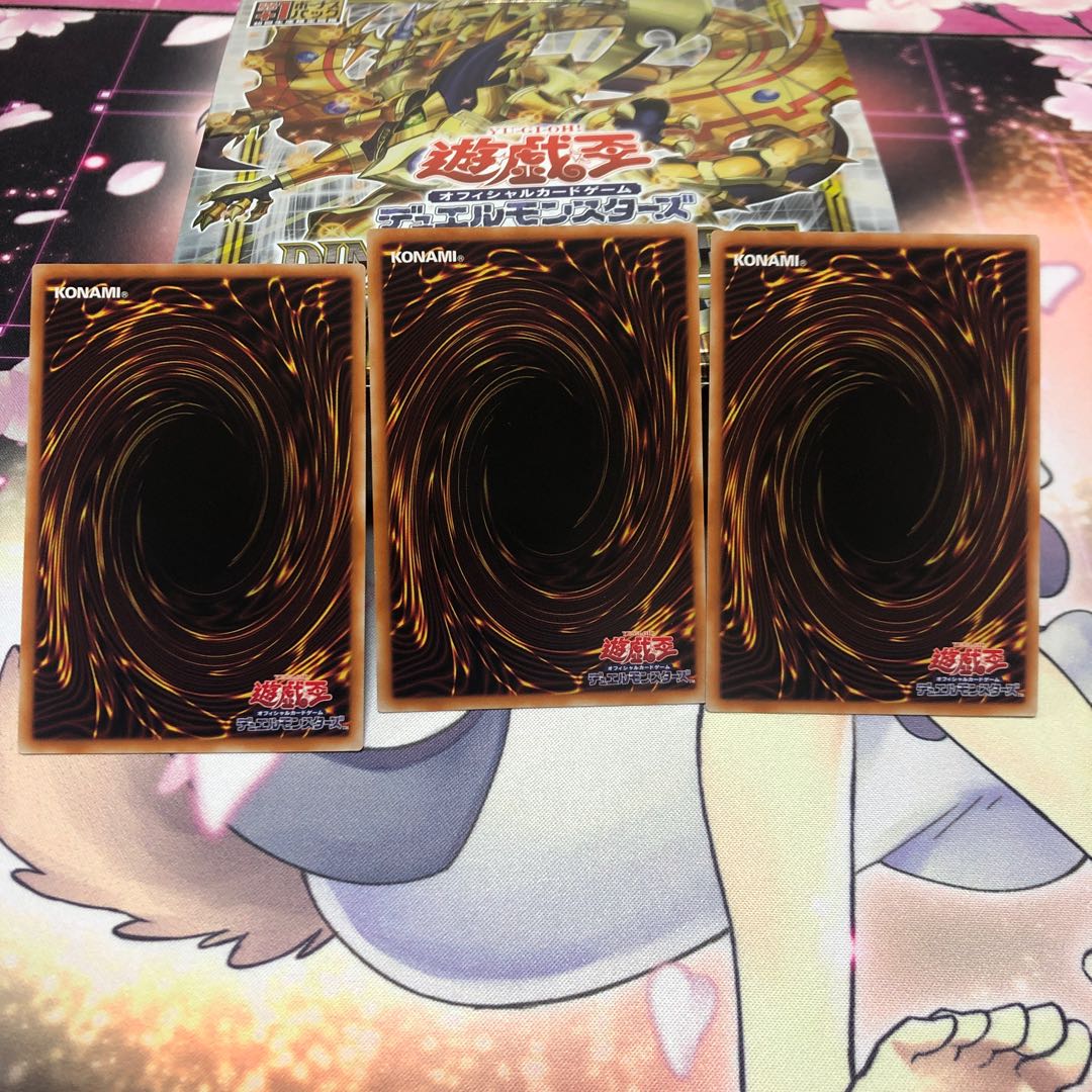 H-C Crave Solish Super Rare 3 copies