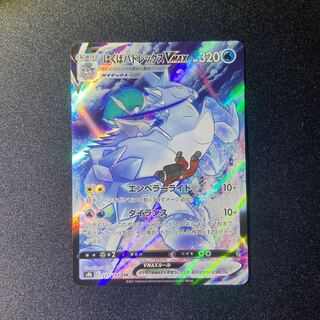 Hakuba Budrex VMAX CSR